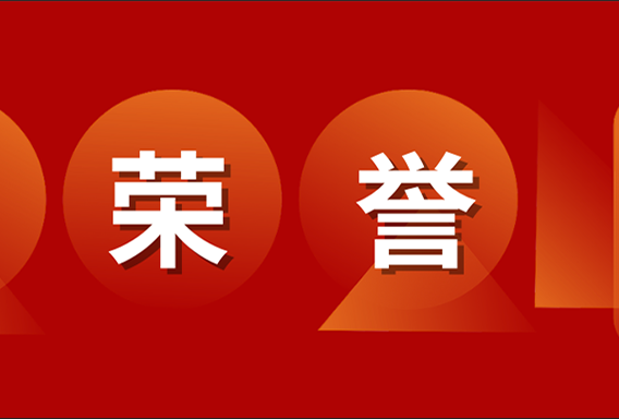 “湘”約冷博會，中廣歐特斯榮獲中國制冷“北極熊獎”